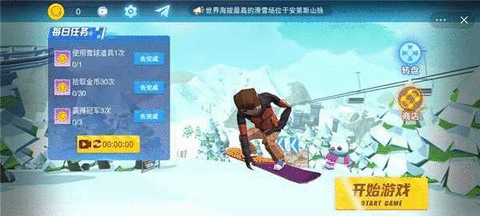 滑雪大挑战最新版