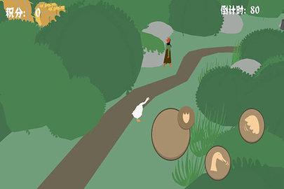 捣蛋大鹅模拟器最新版