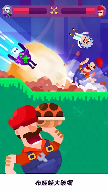 弓箭大师最新版手游