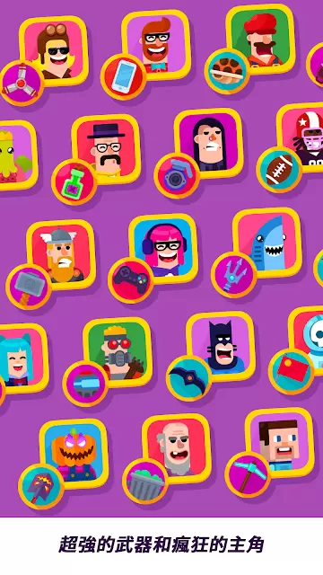 弓箭大师最新版手游