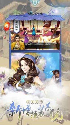 侠客风云传手机版免费