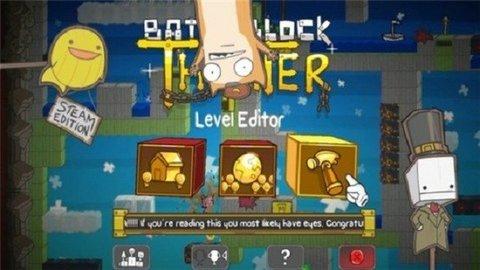 战斗砖块剧场手机版