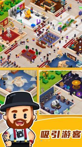 市长创造城市游戏最新版