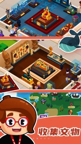 市长创造城市游戏最新版