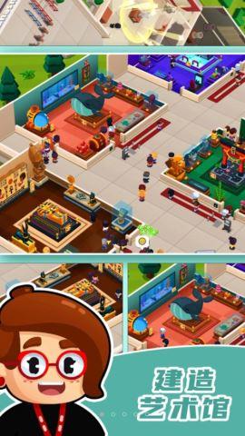 市长创造城市游戏最新版