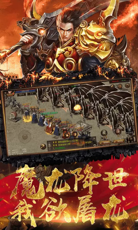 抖音传世霸业(送)