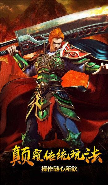 新开176嘟嘟传奇