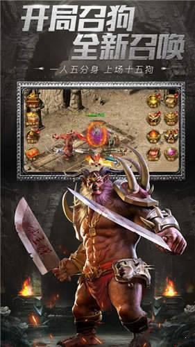 一刀红名复古超变