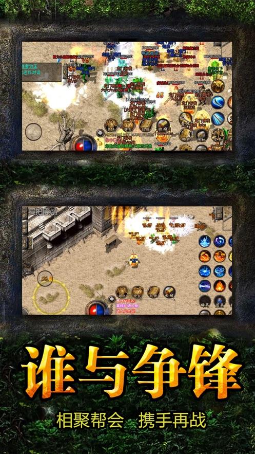 裁决传奇手游安卓版