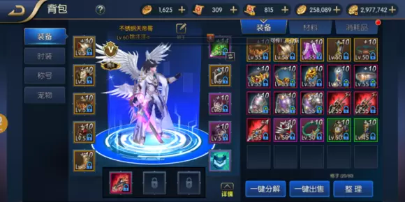 阿拉德之怒0氪版手机游戏