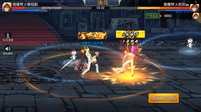 阿拉德之怒0氪版手机游戏