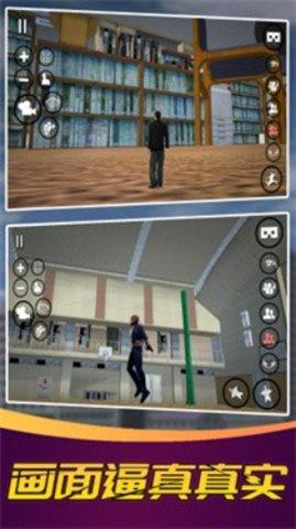 变身巨人模拟器手机版