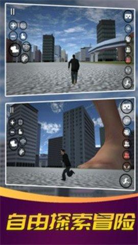 变身巨人模拟器手机版