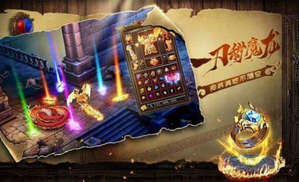 高清单职业神途