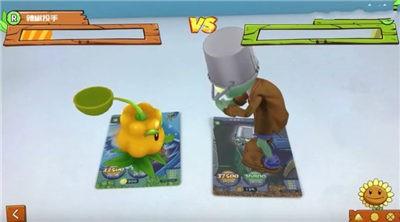 植物大战僵尸卡片对战游戏