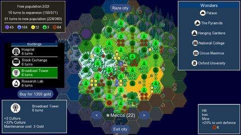 文明帝国手机版