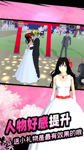 樱花高校女神模拟器游戏