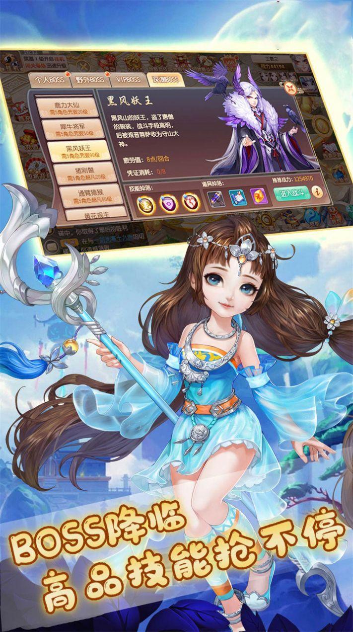 侍忍者混乱魔斗