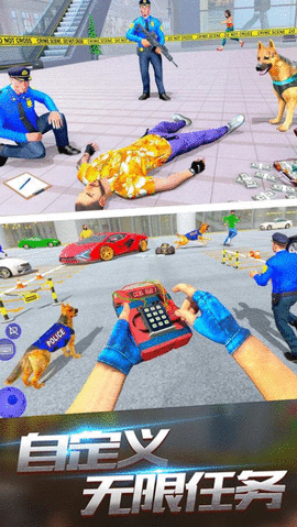 重生攻击模拟器手机版