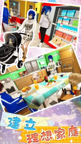 恋爱少女养成手机版