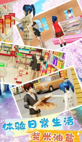 恋爱少女养成手机版