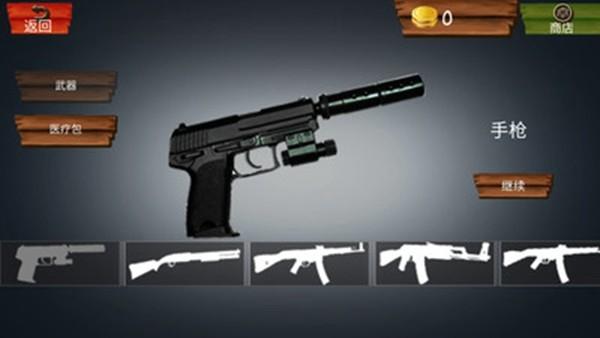 森林自由狩猎手游