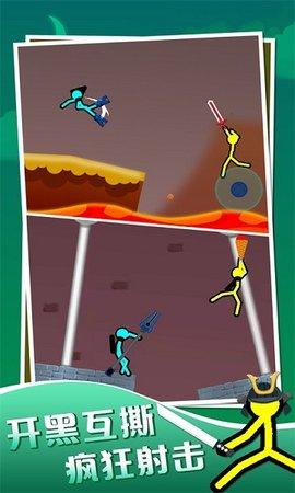 火柴人双人对决游戏最新版