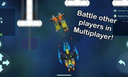 无人机小子2手机版