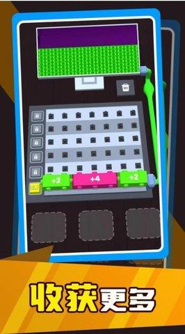 按钮达人最新版