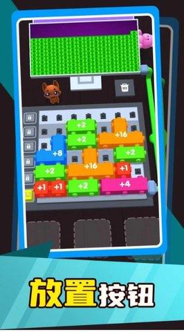 按钮达人最新版