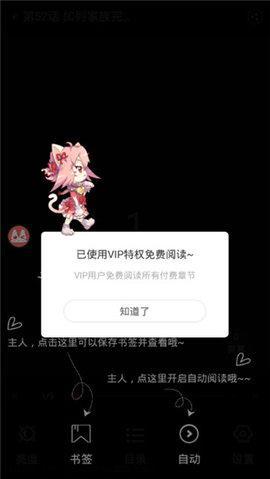 看漫画修改版永久