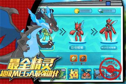 萌宠大作战游戏最新版