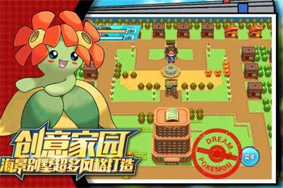 萌宠大作战游戏最新版