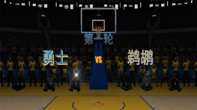 nba2k23安卓版