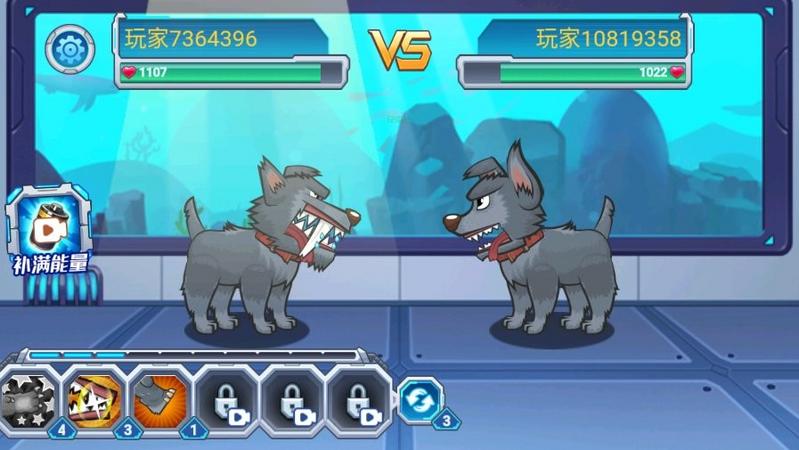 变异狗大战最新正版