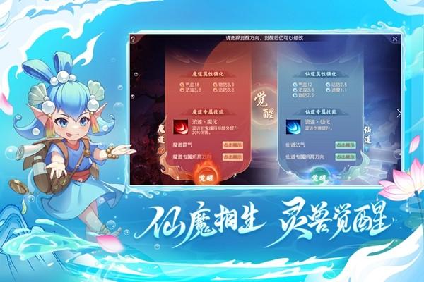 桃花源记正版手游