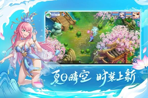 桃花源记正版手游