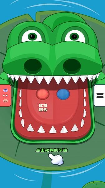 双人夺分赛手游