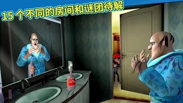 恐怖巴迪老师中文版