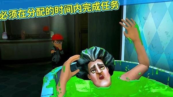 恐怖巴迪老师中文版