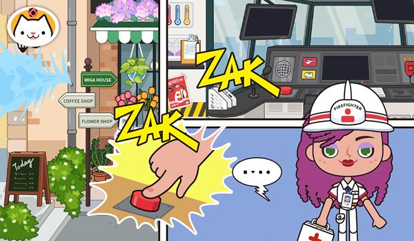 米加小镇消防局