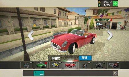 外卖骑手手机版