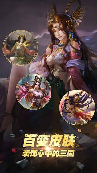 凤舞三国红包版