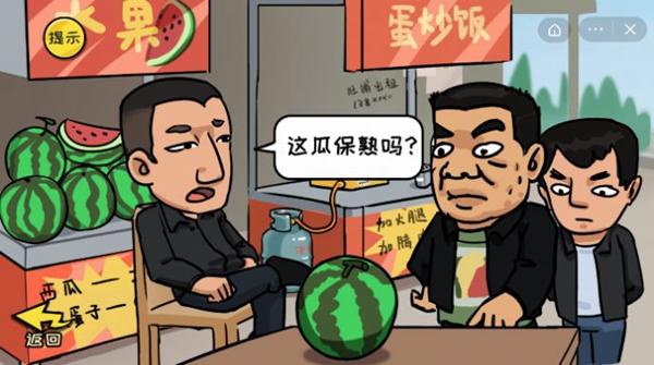 抖个大包袱手游