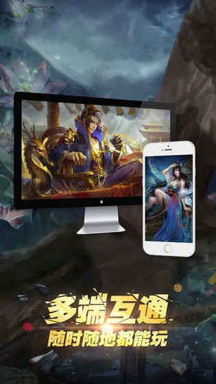 凤舞三国红包版