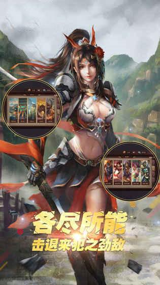 凤舞三国红包版