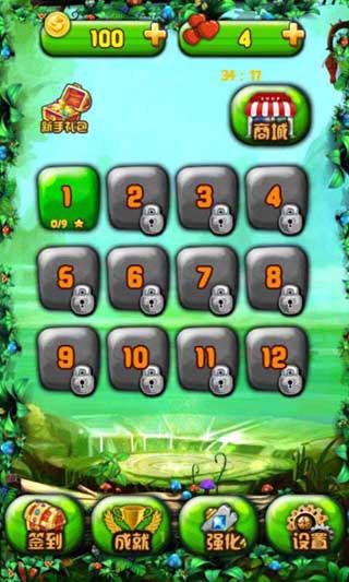 泡泡天下最新版