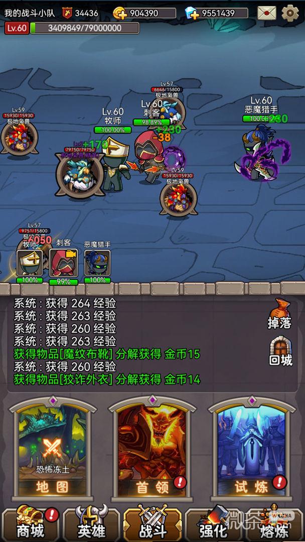 英雄爱挂机最新版