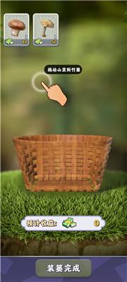 夺笋高手免广告