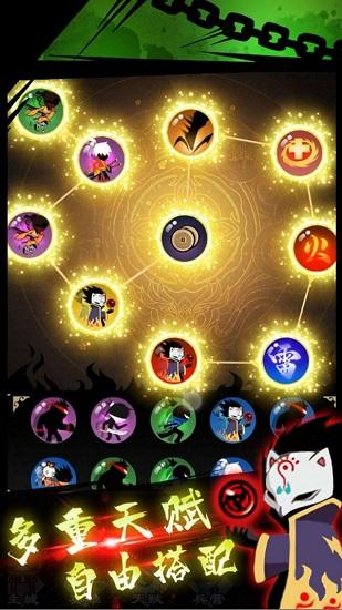 忍者军团2022最新版